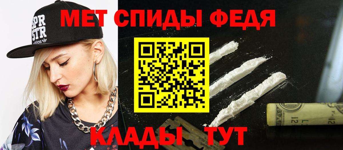 Amphetamine 98%  Вход с VPN  Амфетамин  Назрань 