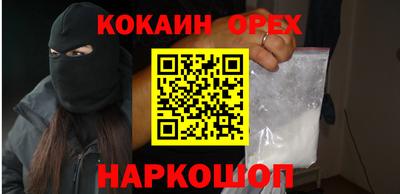 мефедрон мука Гай