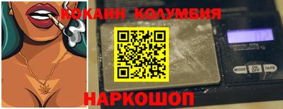 прущий лед Гагарин