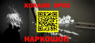 мефедрон мука Гай