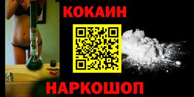 прущий лед Гагарин
