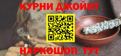 мефедрон мука Гай