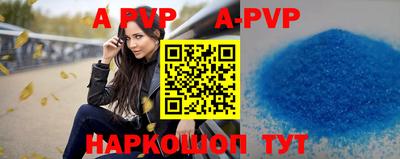 прущий лед Гагарин