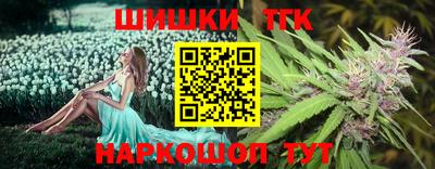 прущий лед Гагарин