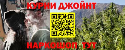 прущий лед Гагарин