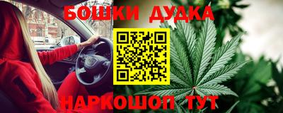 прущий лед Гагарин