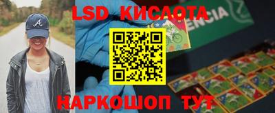 мефедрон мука Гай