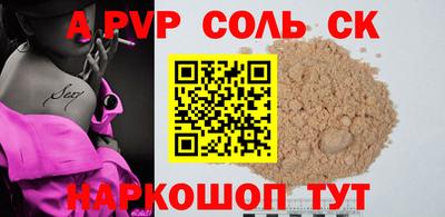 трава Гатчина
