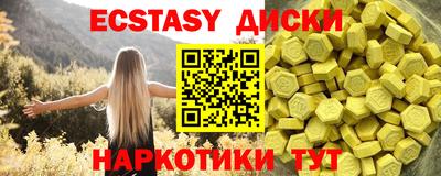 трава Гатчина