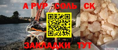прущий лед Гагарин