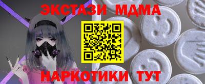 мефедрон мука Гай
