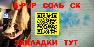 прущий лед Гагарин