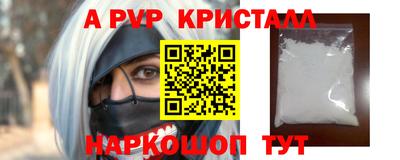прущий лед Гагарин