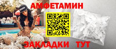 прущий лед Гагарин