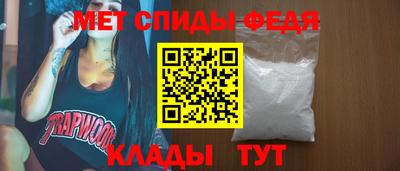 мескалин Ставрополь