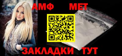 прущий лед Гагарин