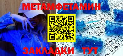 мефедрон мука Гай