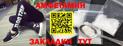 мефедрон мука Гай