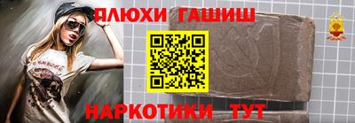 прущий лед Гагарин