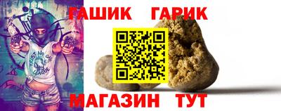прущий лед Гагарин