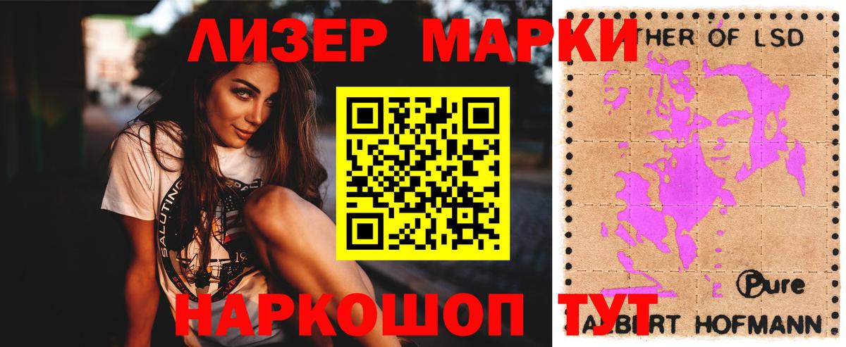 Назрань  Кокаин  Марихуана  Codein  Вход с VPN  Меф   ГАШ 