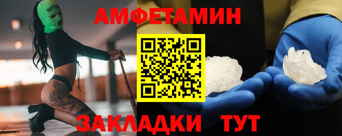 Назрань  МЕТАМФЕТАМИН Декстрометамфетамин 99.9%  Вход с VPN  МЕТАМФЕТАМИН Декстрометамфетамин 99.9% 