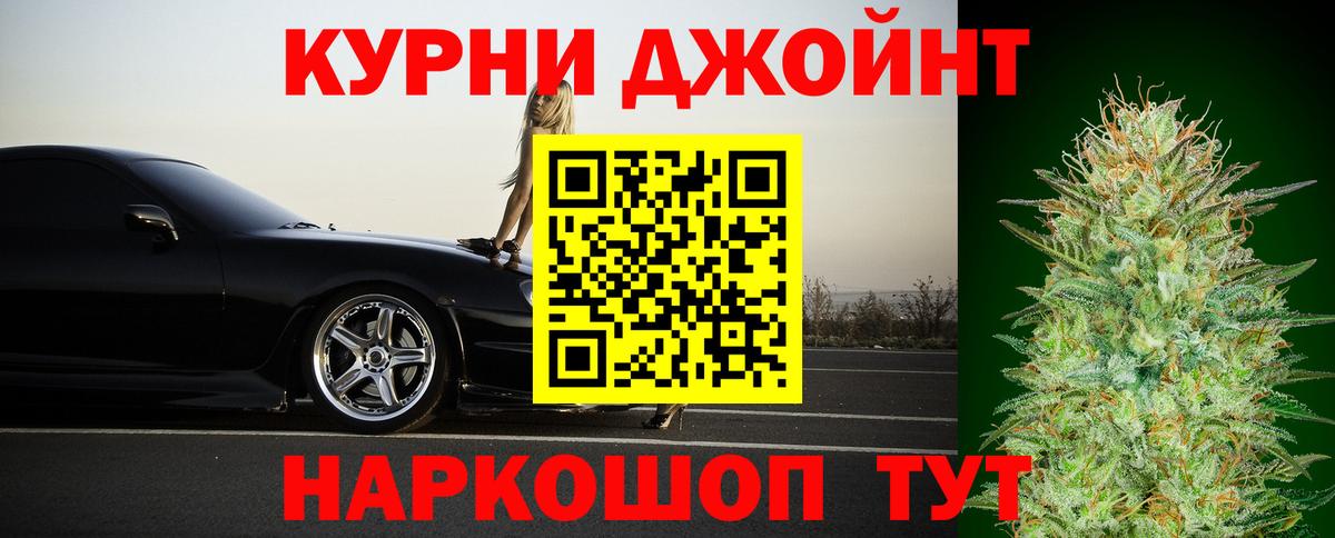 Конопля AK-47 Назрань